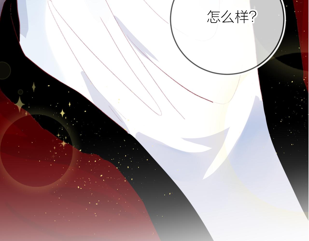 第132话 前奏3