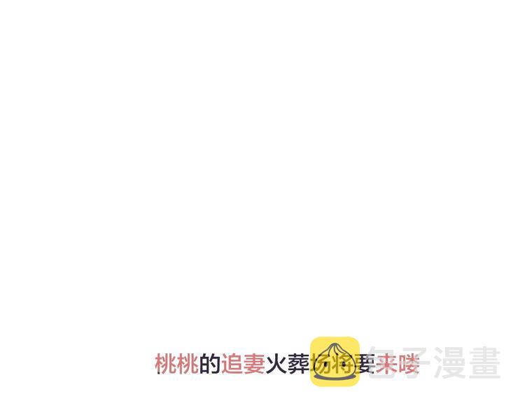 第39话 憋不住的感情98