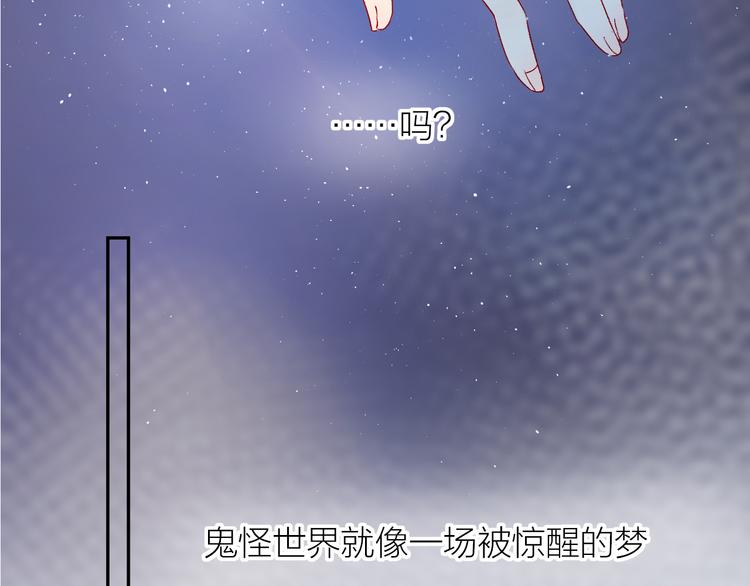 第115话 想见你，想见你9