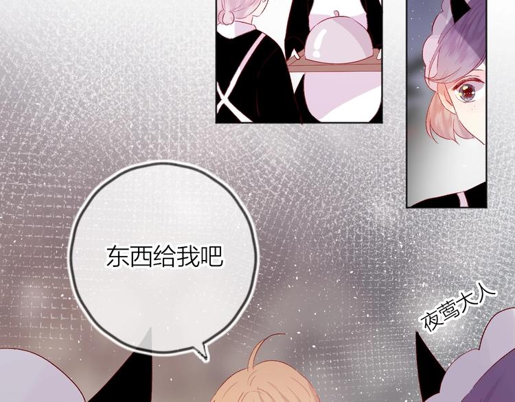第48话 真相66