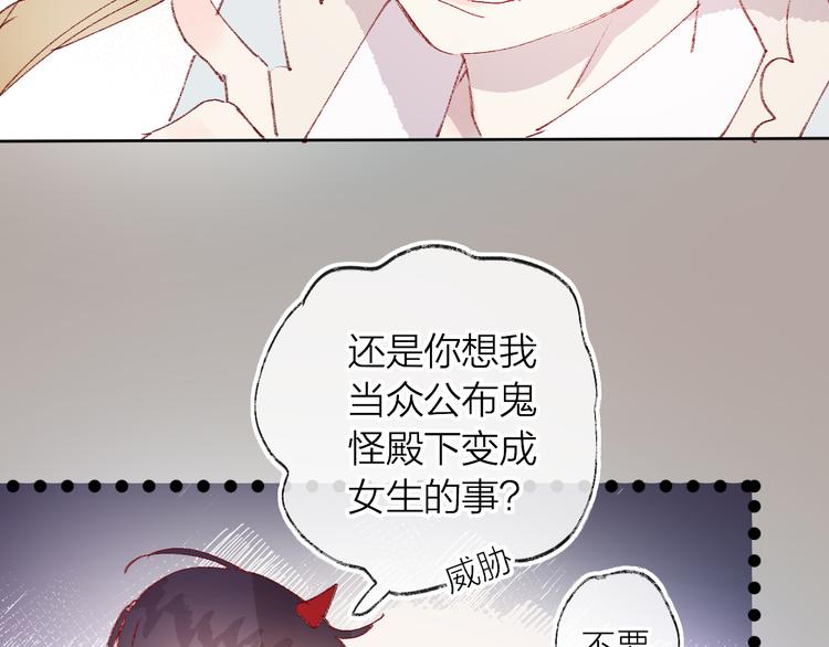 第6话 搅局73