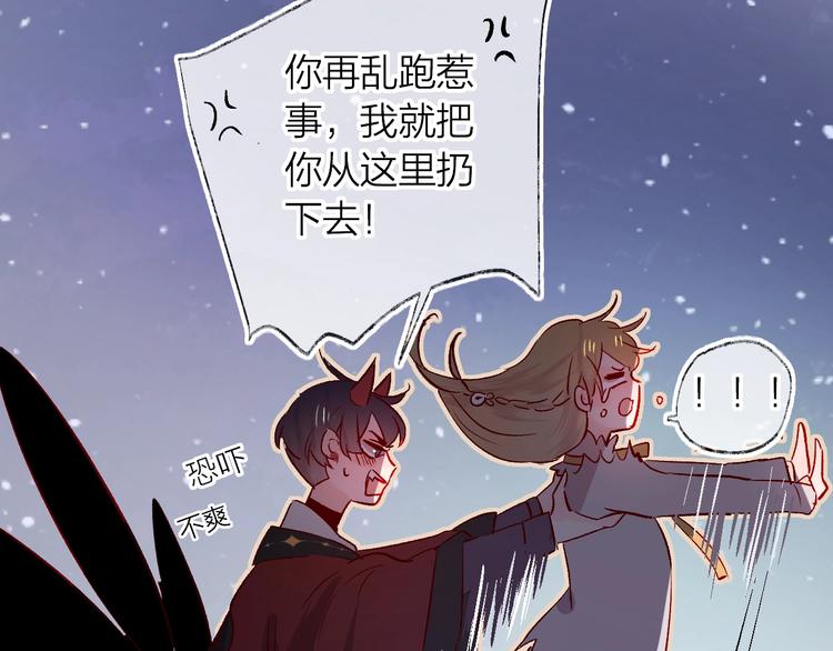 第23话 傲娇英雄救美77
