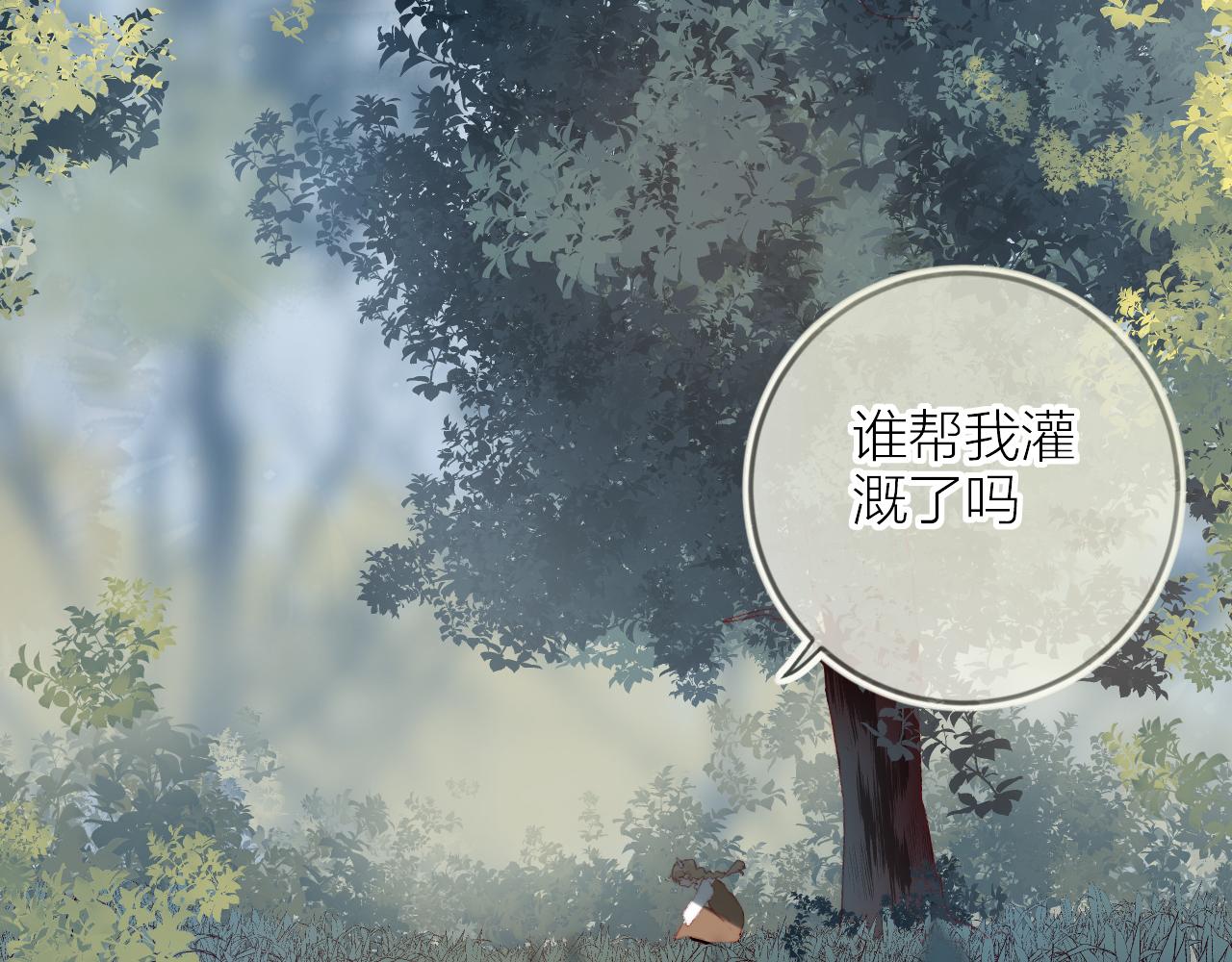 第133话 偷偷97
