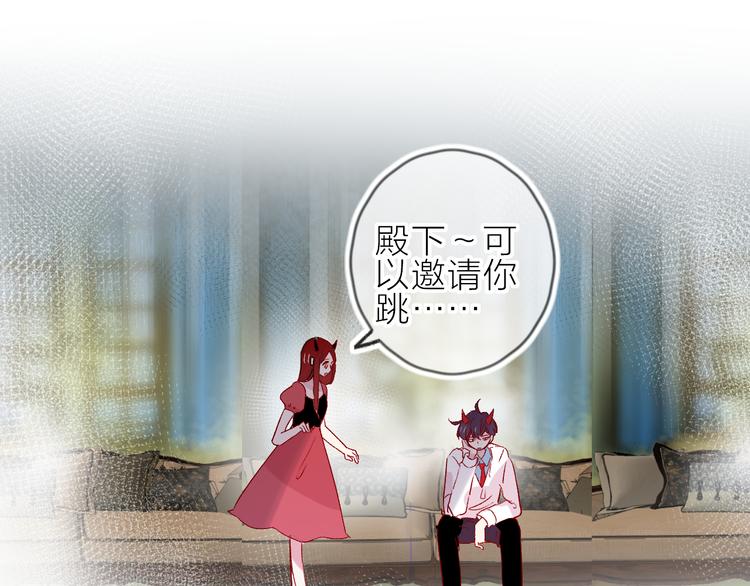 第91话 公开恋情8