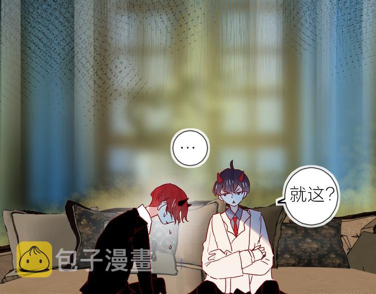 第88话 魔女信号45
