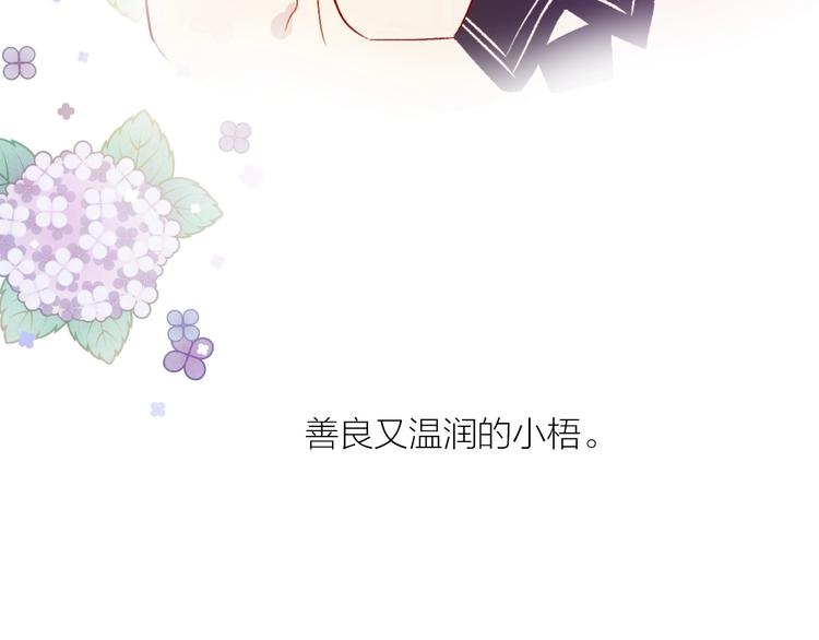 番外2 久桃的flag60