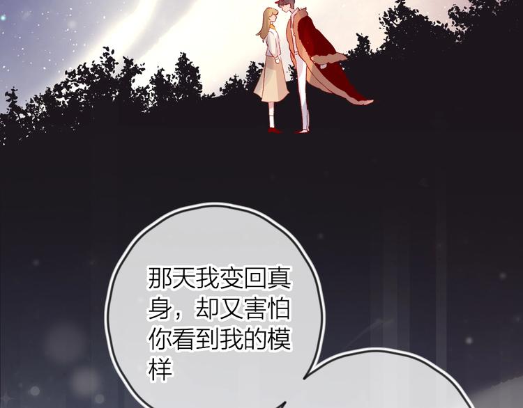 第49话 想让你知晓43