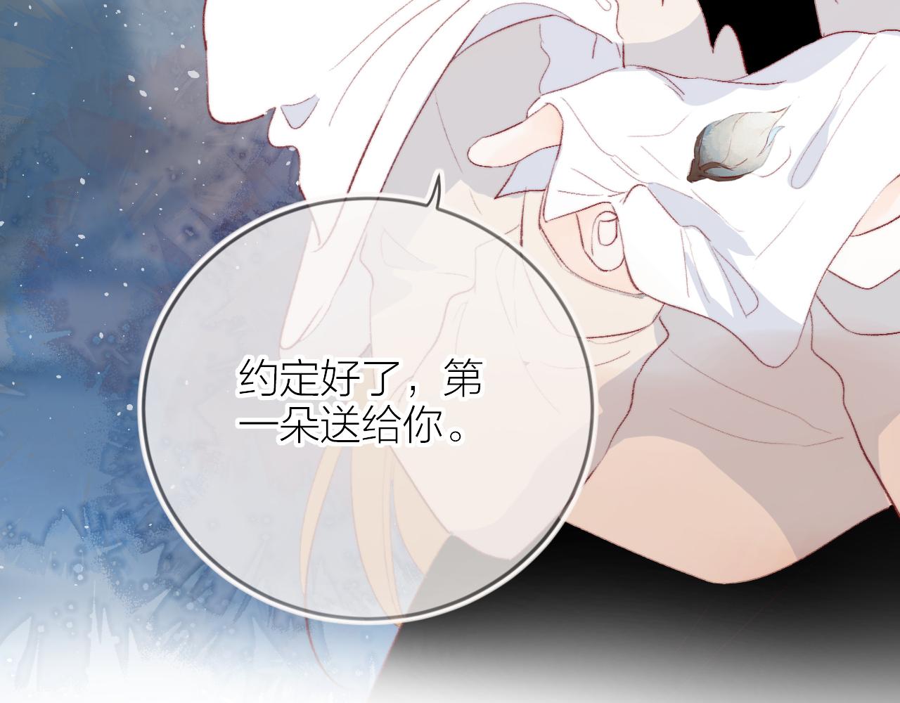 第134话 狐狸不知道5