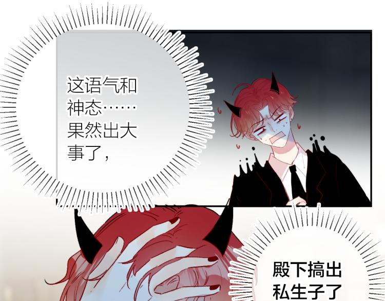 番外 是哥哥怪啦30