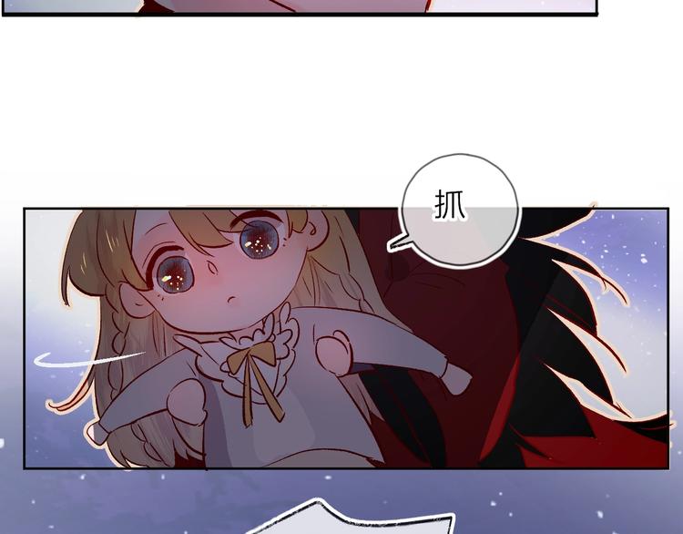 第23话 傲娇英雄救美76