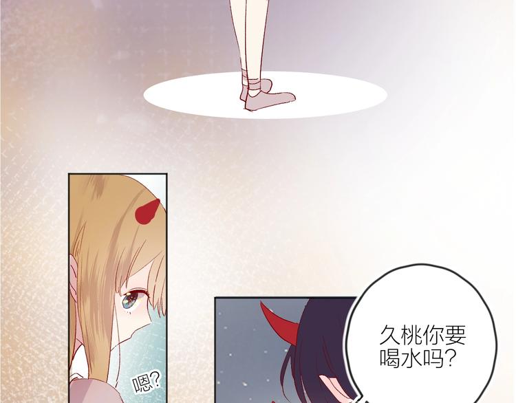 第55话 告白72