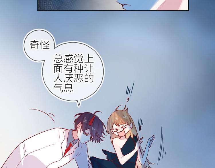 第91话 公开恋情23