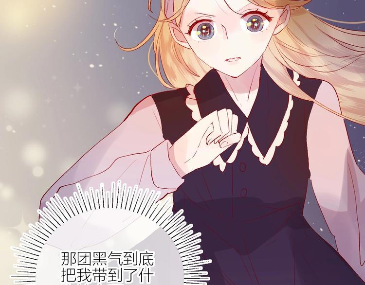 第62话 被捕25