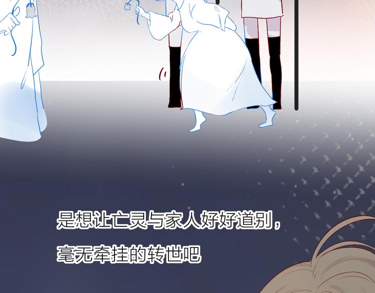 新年特别篇51