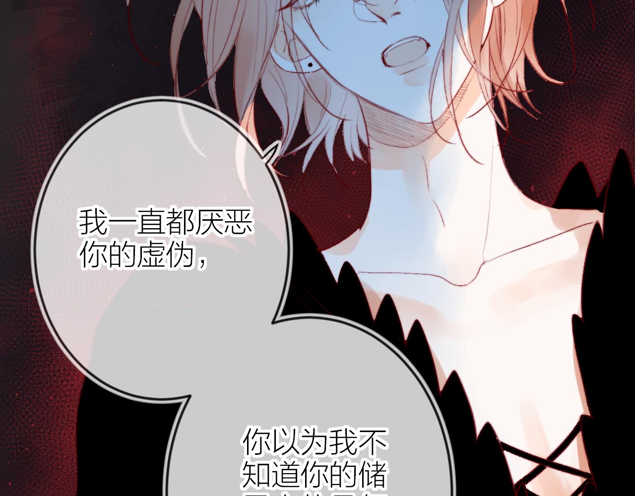 第140话 寓言12