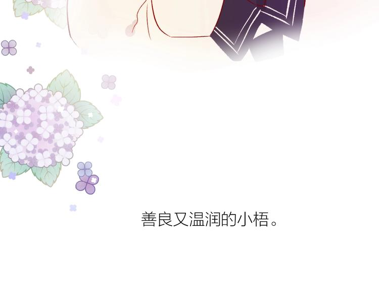 第13话 逆转的感情4