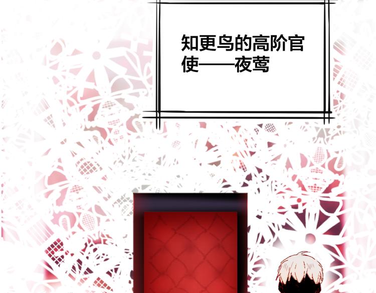 第4话 我的秘密38