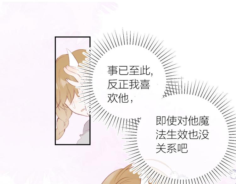 第119话 反转6