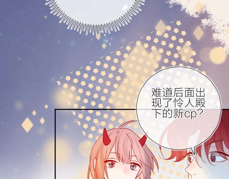 番外篇 井哲小记者（2）22