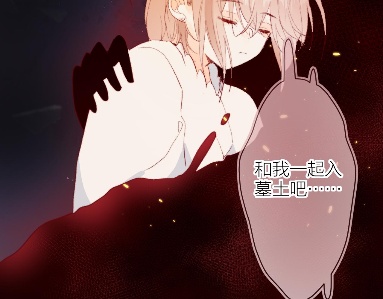 第139话 窥探梦境18