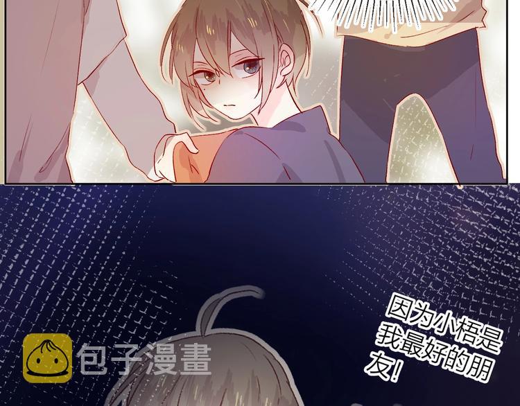第13话 逆转的感情41