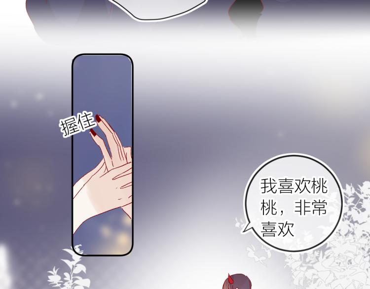 第118话 女追男隔层纱？37