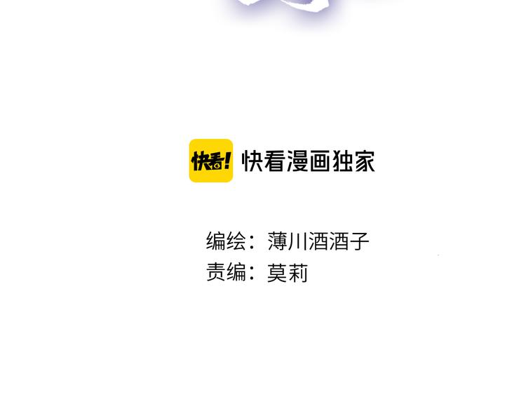 第66话 她的谢礼6