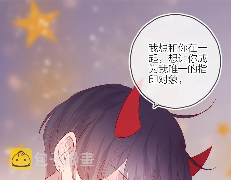 第56话 他的吻39