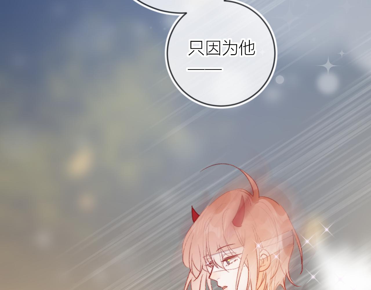 第125话 原谅吗？52