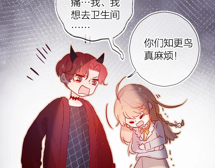 第22话 危机毕现19