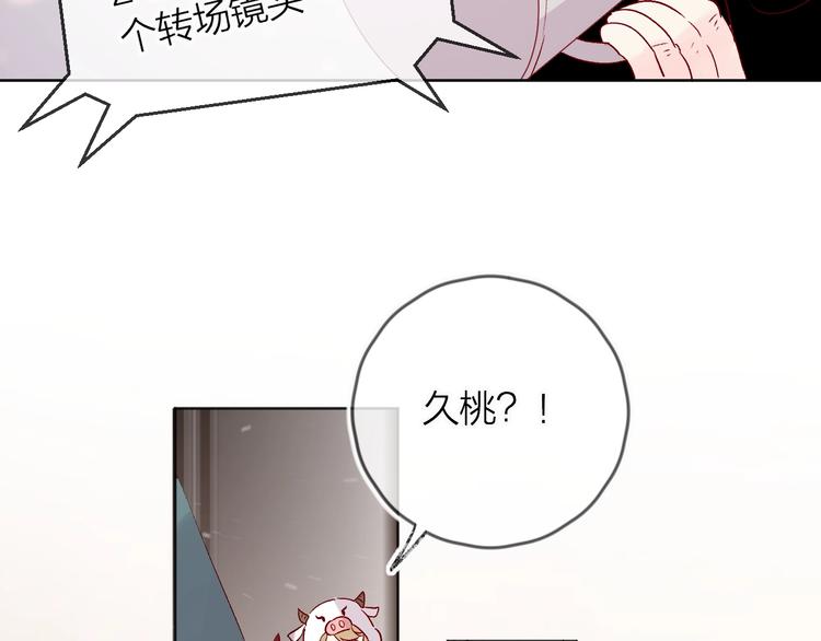 第51话 生日快乐11