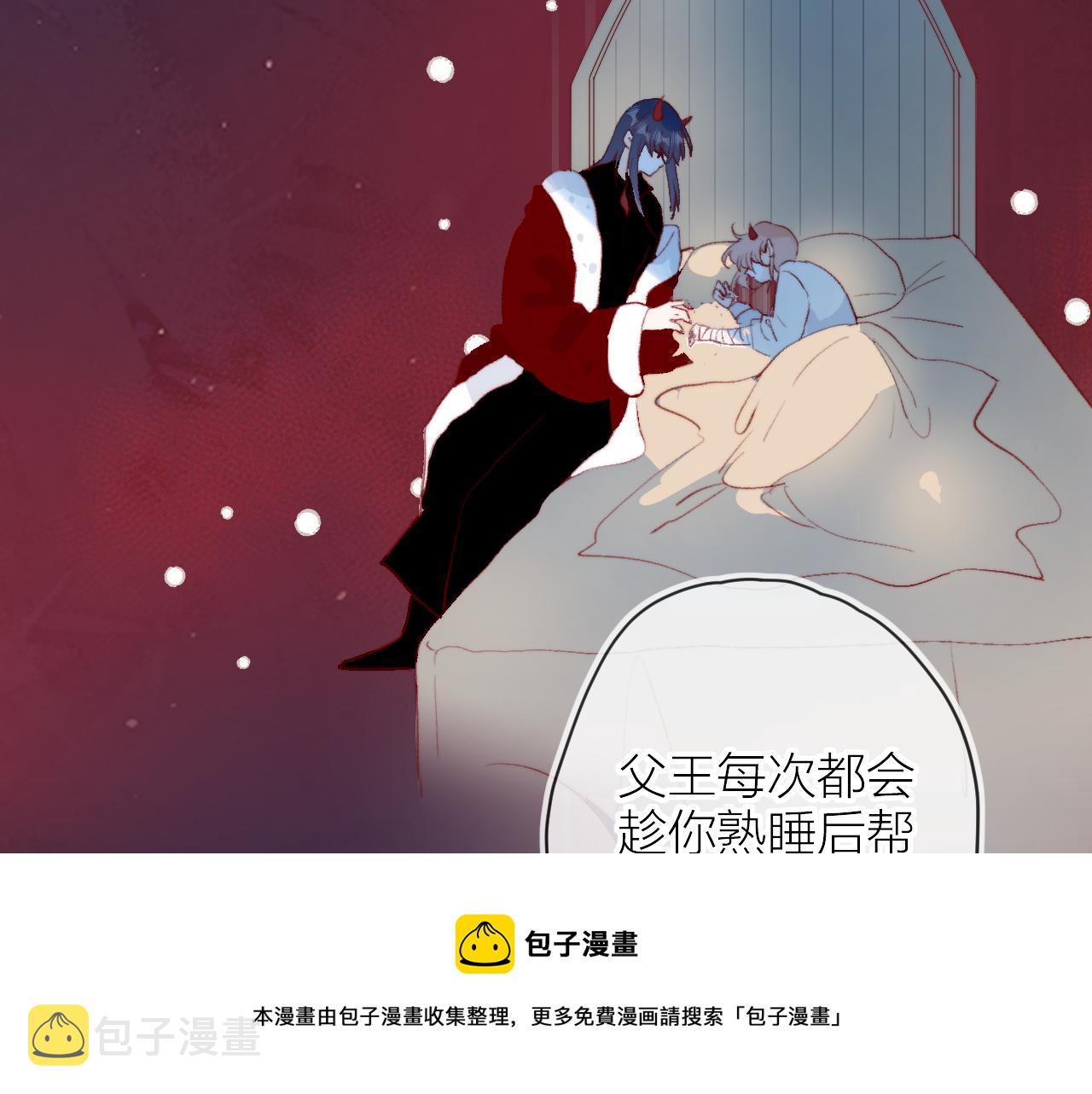 第141话 当初30