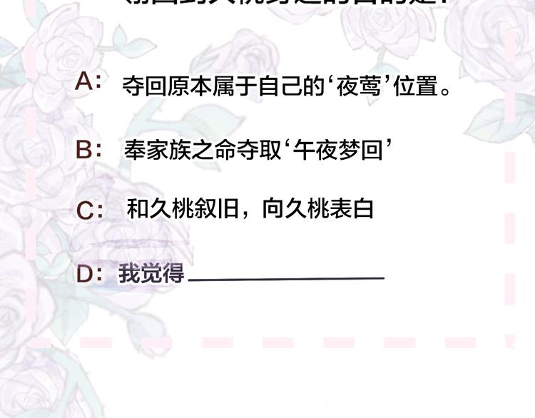 第67话 故人67