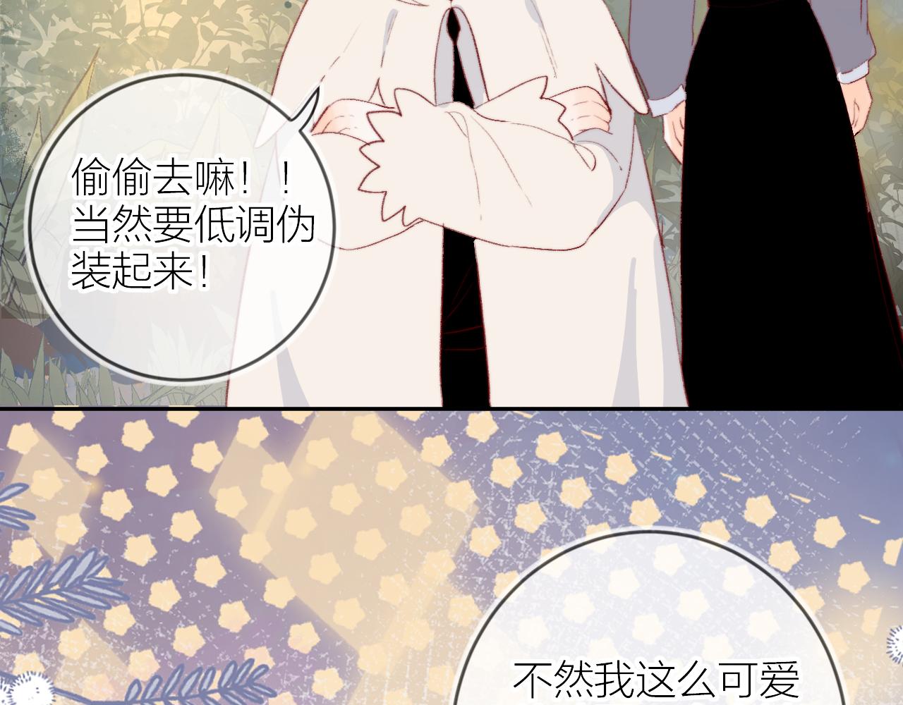第139话 窥探梦境58