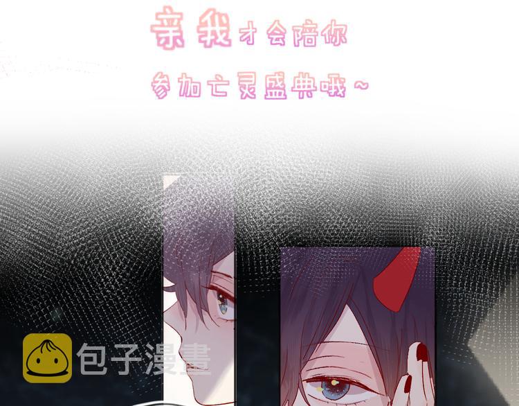 第66话 她的谢礼79