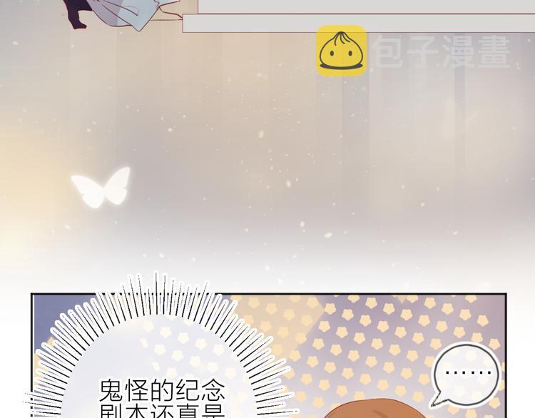 第77话 比赛前夕25