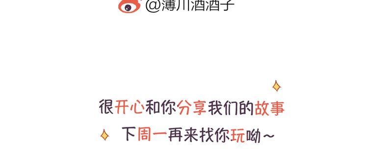 第3话 熟悉的味道129