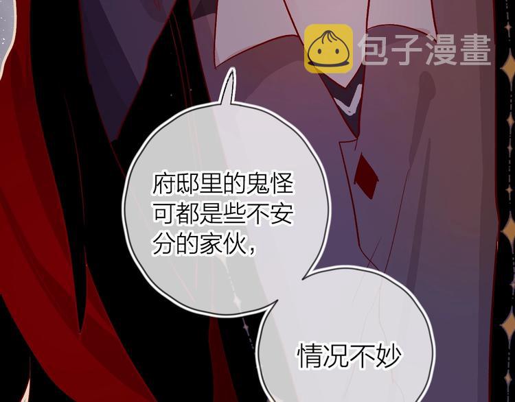 第22话 危机毕现69
