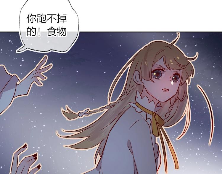 第23话 傲娇英雄救美45
