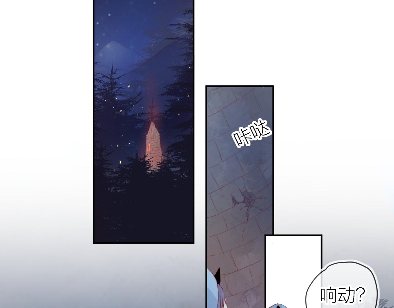 第136话 完美容器73
