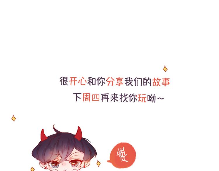 第69话 迟到的后果79