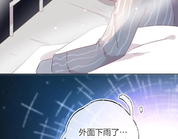 第50话 破碎的记忆20