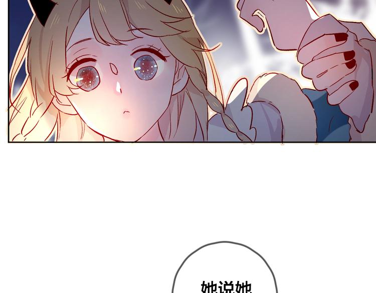 第20话 你是我的夜莺15