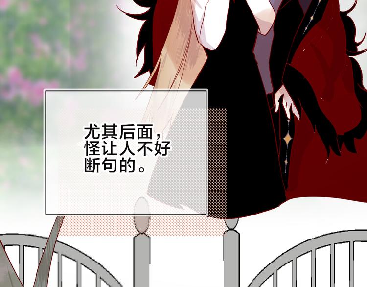第106话 新的烦恼26