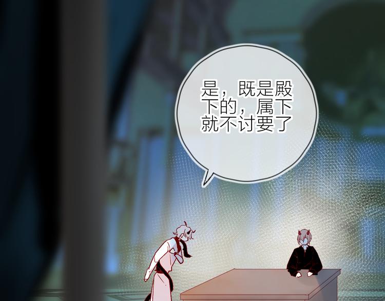 第89话 疑问37