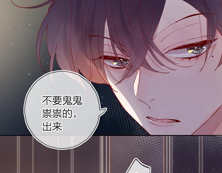 第37话 误食魔药！8