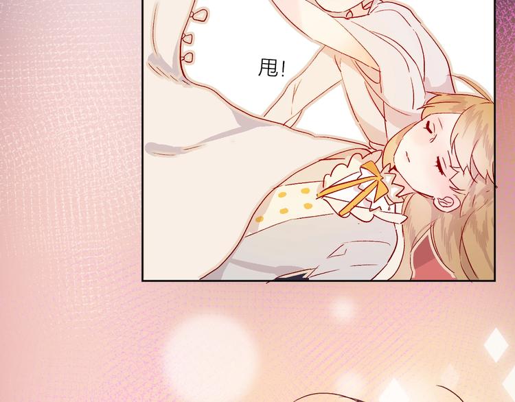 第11话 昙花一现的温柔54