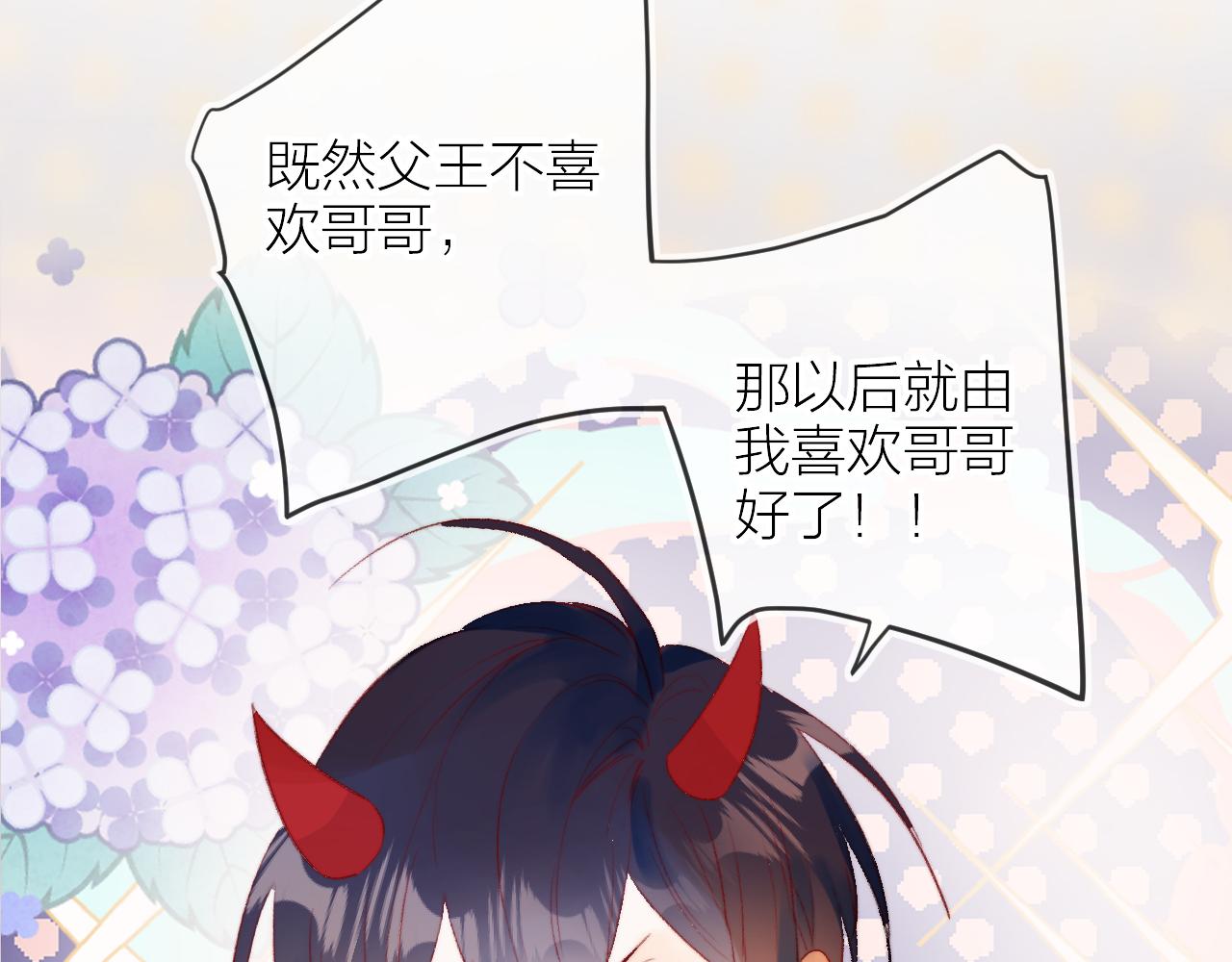 第139话 窥探梦境128