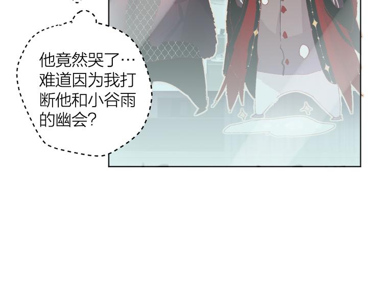 第5话 他的脸好软104