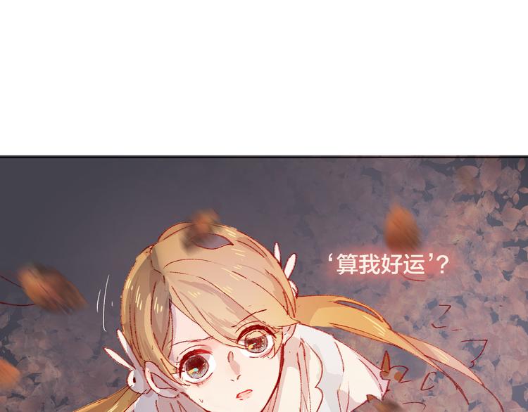第2话 同一个人？！21